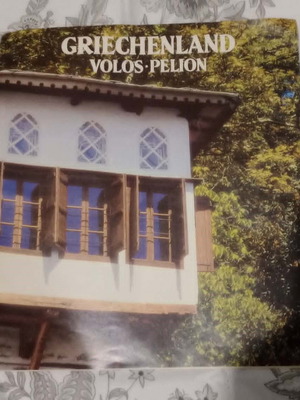 Griechenland Volos Pelion 1989 ταξιδιωτικός οδηγός μεταχειρισμένος, γερμανικός