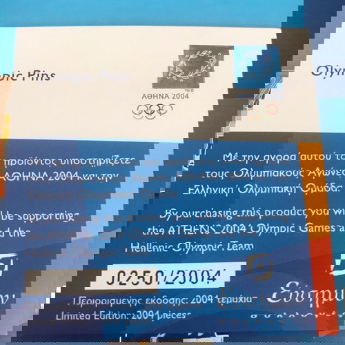 Συλλογή  συλλεκτικών καρφιτσων από τους Ολυμπιακούς αγώνες Αθήνα 2004