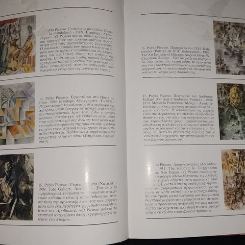 Pablo Picasso art book, Alkion editions, famous painters gallery