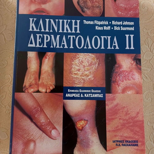 Clinical Dermatology Books new for University of Crete students