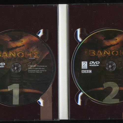 Ivanhoe double DVD BBC 2006 used edition with subtitles