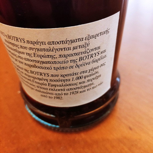Botrys Select No852 brandy in excellent condition