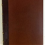  Σύγχρονη Ερωτική Ποίηση 1989 εκδόσεις Καστανιώτη