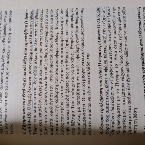 The Family Hides the Solution used book religions & metaphysics