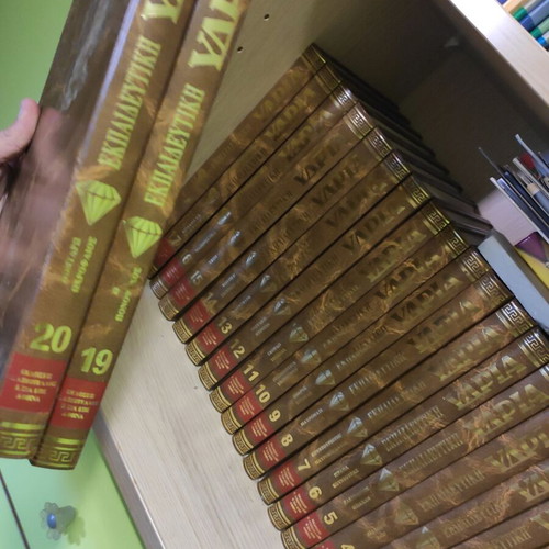Ydria Books New Educational Collection