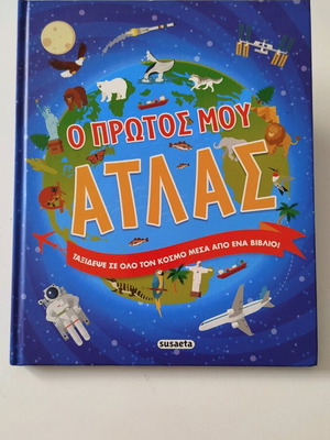 My First Atlas children's book like new