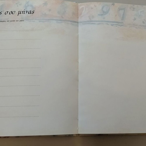 Memory album diary for your baby, new