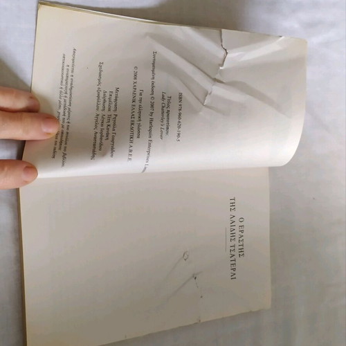 Book novel The Lover of Lady Chatterley used