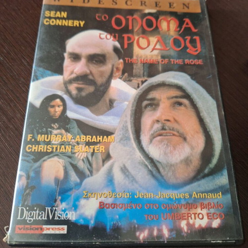 The Name of the Rose DVD used, drama thriller with subtitles