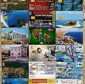 Ελληνικές τηλεκαρτες του 2001