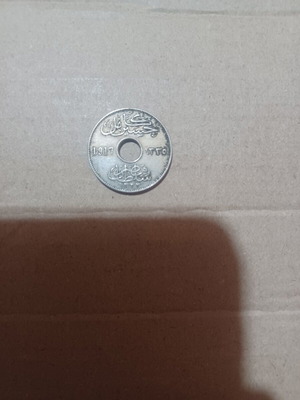 Egypt 5 Milliemes 1917 collectible coin used with hole