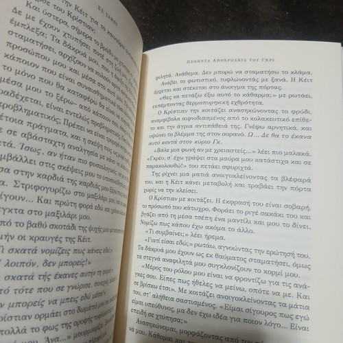 Fifty Shades of Grey novel like new