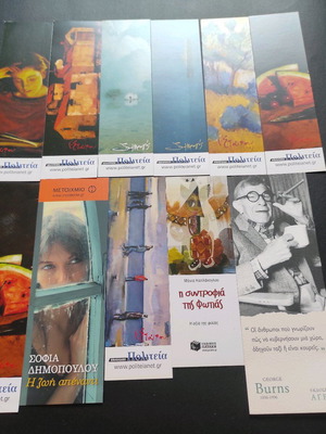 Bookmarks like new pack of 11 pieces