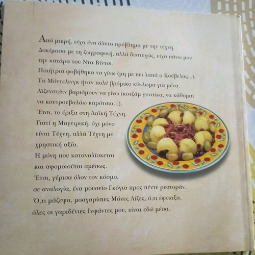 Cookbook Recipes for Daughters and Idlers Malvina Karali new