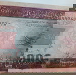  NEW !!! ΜΑΥΡΙΤΑΝΙΑ - 200 OUGUIYA ( 2013 ) - MAURITANIA 200 OUGUIYA ( 2013 ) P # 17 UNC