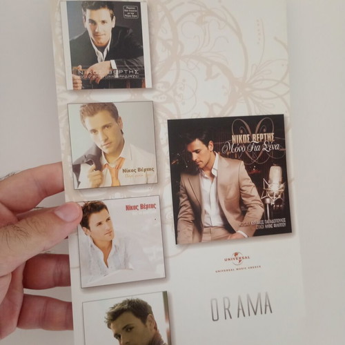 Nikos Vertis collectible autograph card used