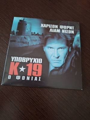 K-19 Submarine DVD used, drama, historical, thriller with subtitles