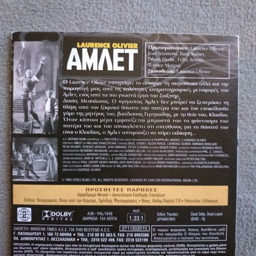 Hamlet DVD foreign cinema like new