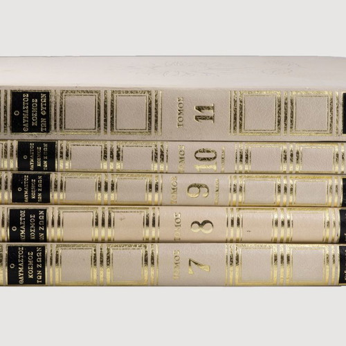 The Wonderful World of Animals used, 11 volumes