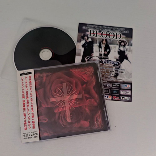 Blood 1st PERIOD DX music CD like new, signed, limited edition