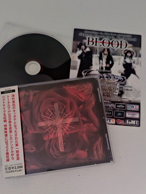 Blood 1st PERIOD DX music CD like new, signed, limited edition