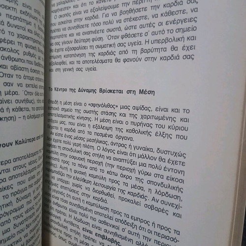 Better Heart in 90 Days new book