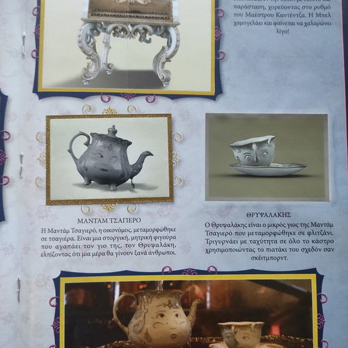 Panini album Beauty and the Beast used