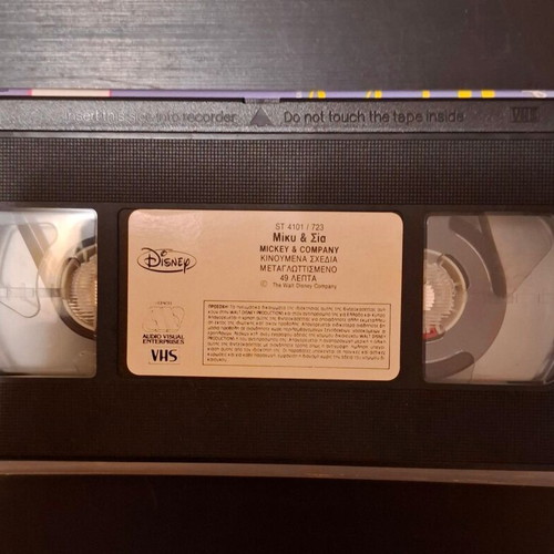 Miky & Sia VHS like new, dubbed animated