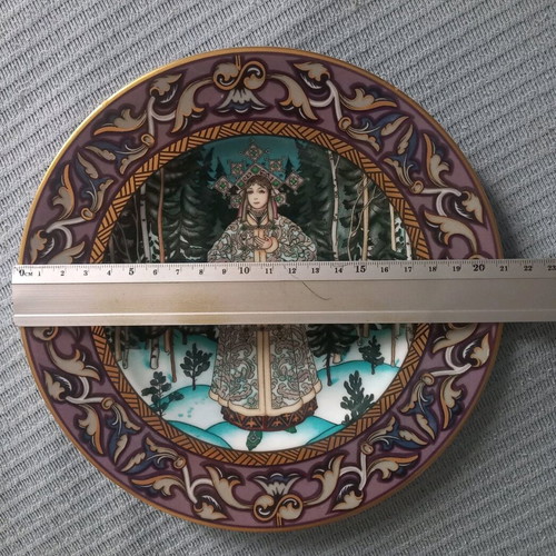 Villeroy&Boch limited edition plate like new, vintage 1980s