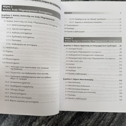 Advanced Information Systems: From Theory to Practice new, academic book