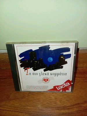 Lacta CD The Sweetest Tracks like new, pop