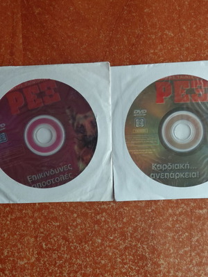 Υπαστυνόμος Ρέξ 2 DVD σαν καινούργιο, δράσης και περιπέτεια