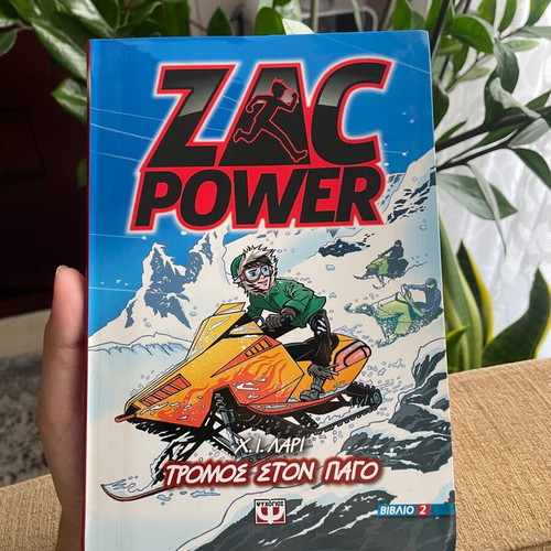 Zac Power used, 8 children's books