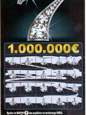 Scratch Lottery Ticket No60 used