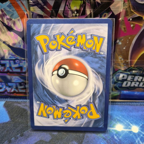 Pokemon Card N's Reshiram 116/159 JTG Holo Rare new