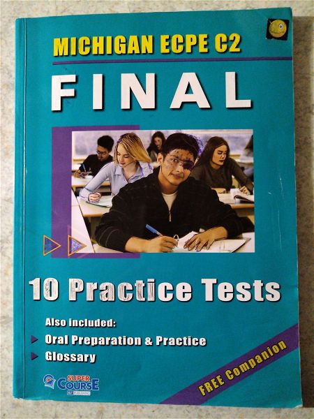  10 practice tests gia proficiency