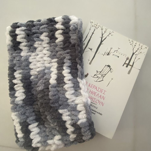 Handmade knitted book cover like new