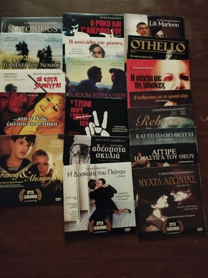Golden Film Collection like new, 19 movies from Kathimerini