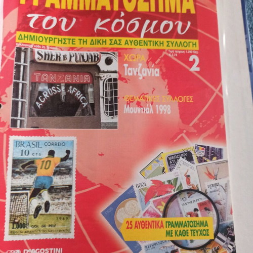 Folder with 11 collectible world stamp issues like new