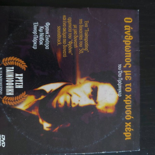 Movies used, pack of 12