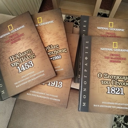 National Geographic encyclopedia set like new, 6 volumes