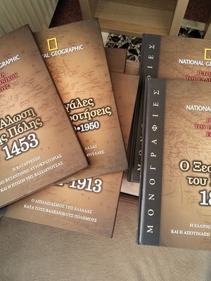 National Geographic encyclopedia set like new, 6 volumes