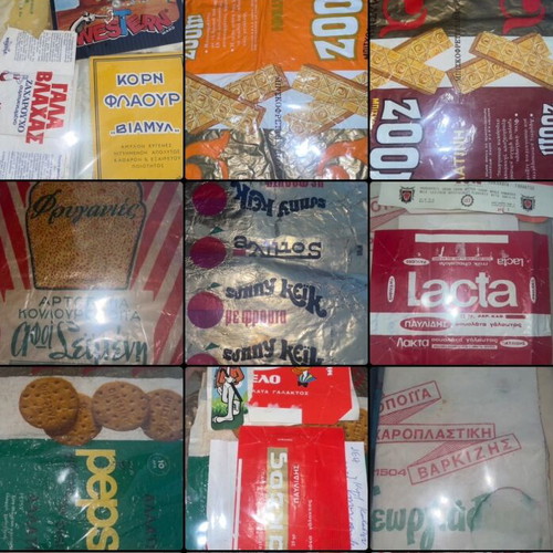 Papadopoulou Biscuit Advertising Package 1970-1980 with Vintage Food Wrappers