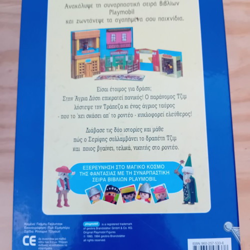 Playmobil Stories from the Wild West new
