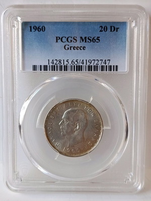 Ασημένιο 20 δραχμές 1960, PCGS MS65