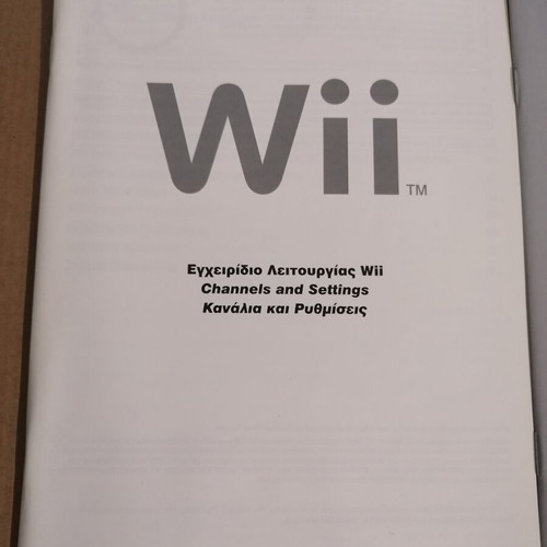 Nintendo Wii manuals used, Greek language