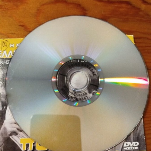 Who Thanasis!! Dual DVD with Greek and Italian classic movies, like new