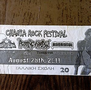 Συλλεκτικό εισιτήριο από το CHANIA ROCK FESTIVAL 2011 ROTTING CHRIST NIGHTSTALKER ΑΝΩΡΙΜΟΙ INDUSTRY OF NIGHTMARES PLAYGROUNDED TIMERIVER DIRTY HARRY