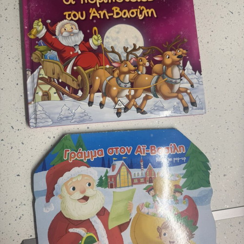 Santa Claus Adventures and Letter Pop-Up Christmas Books, pack