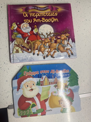 Santa Claus Adventures and Letter Pop-Up Christmas Books, pack